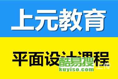 長沙左家塘酷易搜票務代理服務，您的城市娛樂出行管家