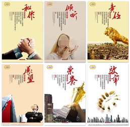 企業(yè)文化標(biāo)志與票務(wù)代理服務(wù)展板設(shè)計(jì)